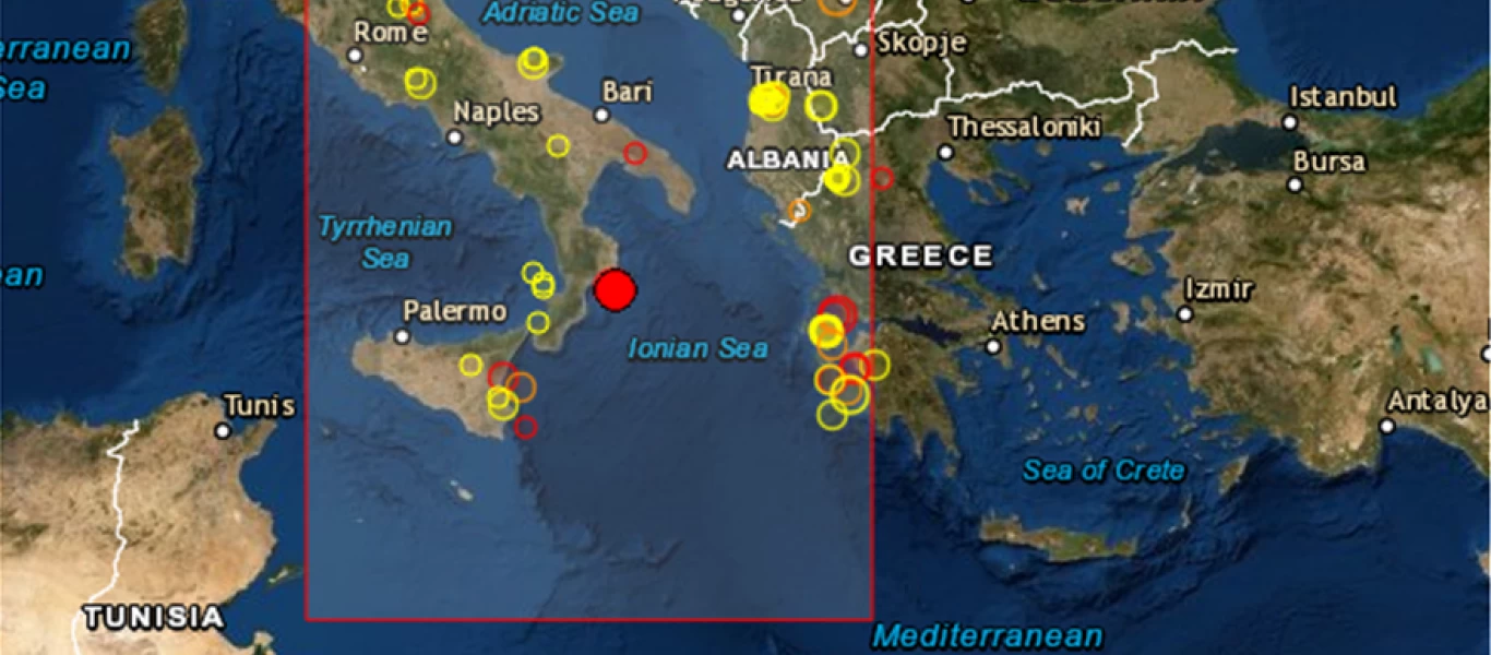 Ταρακουνήθηκε η Ιταλία - Σεισμός 4,3 Ρίχτερ